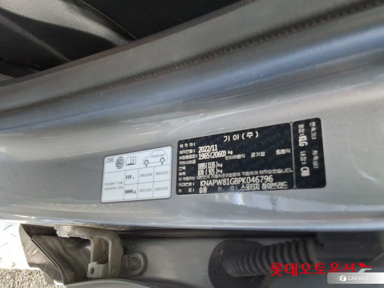 Kia Sportage Hybrid id 4990049 из Кореи 28