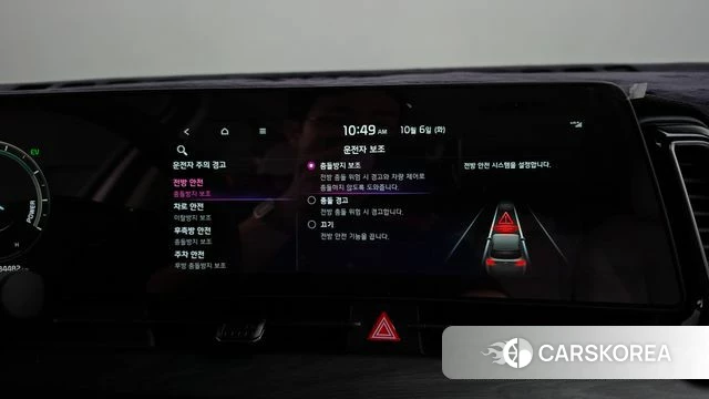 Kia Sportage 5th Generation Hybrid id 4950406 из Кореи 28