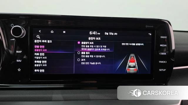 Kia K5 3rd generation id 4707340 из Кореи 28