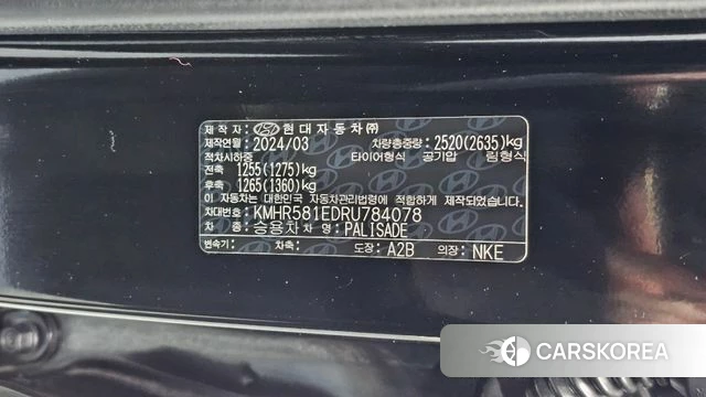 Hyundai The New Palisade id 5016248 из Кореи 28