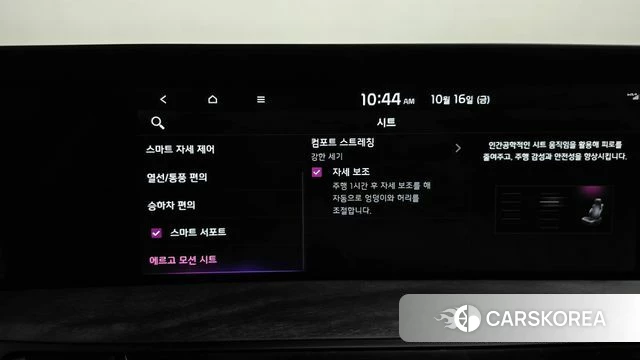 Kia K8 Hybrid id 4997453 из Кореи 28
