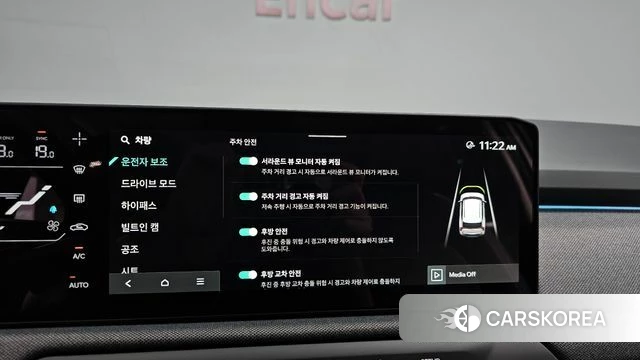 Kia EV3 id 4920999 из Кореи 28