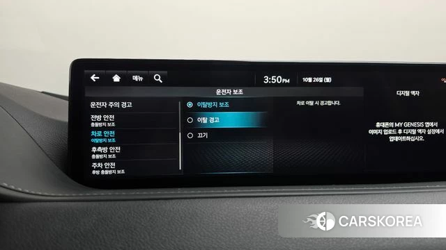 Genesis G80 (RG3) id 5033592 из Кореи 28
