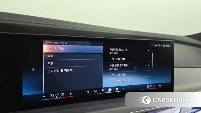 BMW i7 (G70) id 4935285 из Кореи 28