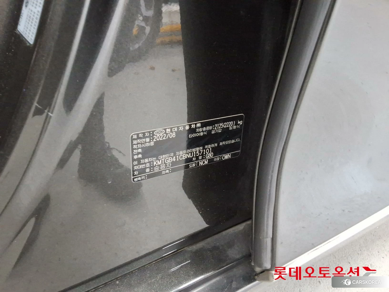 Hyundai G80 id 4990026 из Кореи 28