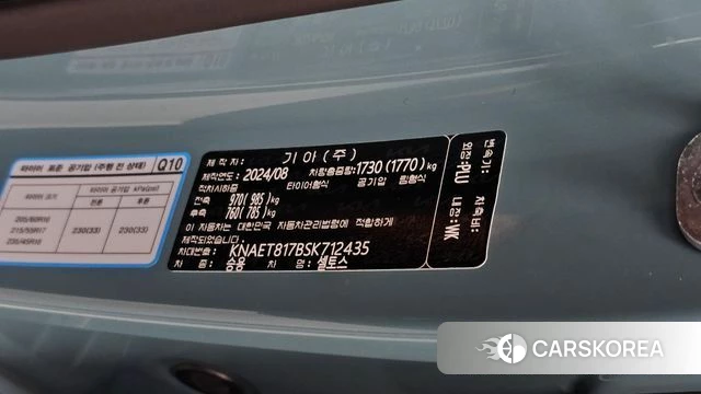 Kia The New Seltos id 4990697 из Кореи 28