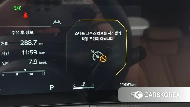 Kia The New Sorento 4th Generation id 4985036 из Кореи 28