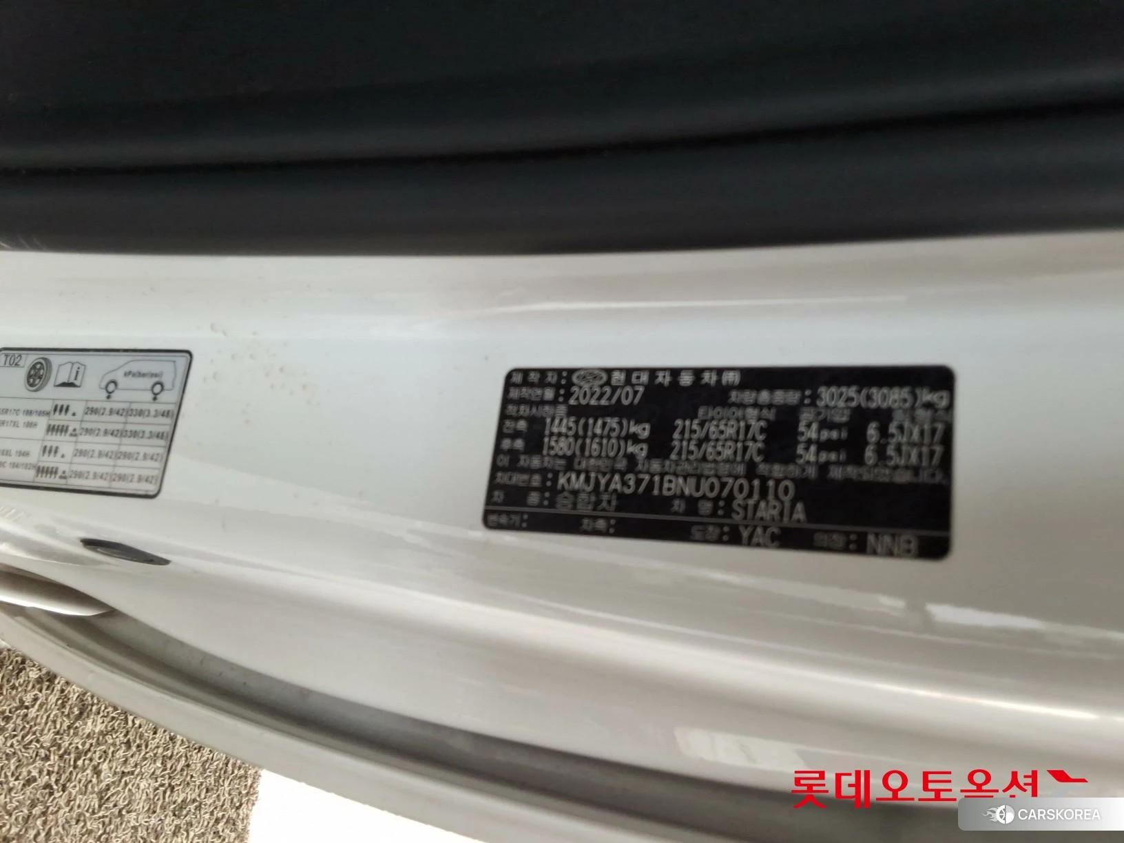Hyundai Staria id 4984655 из Кореи 28