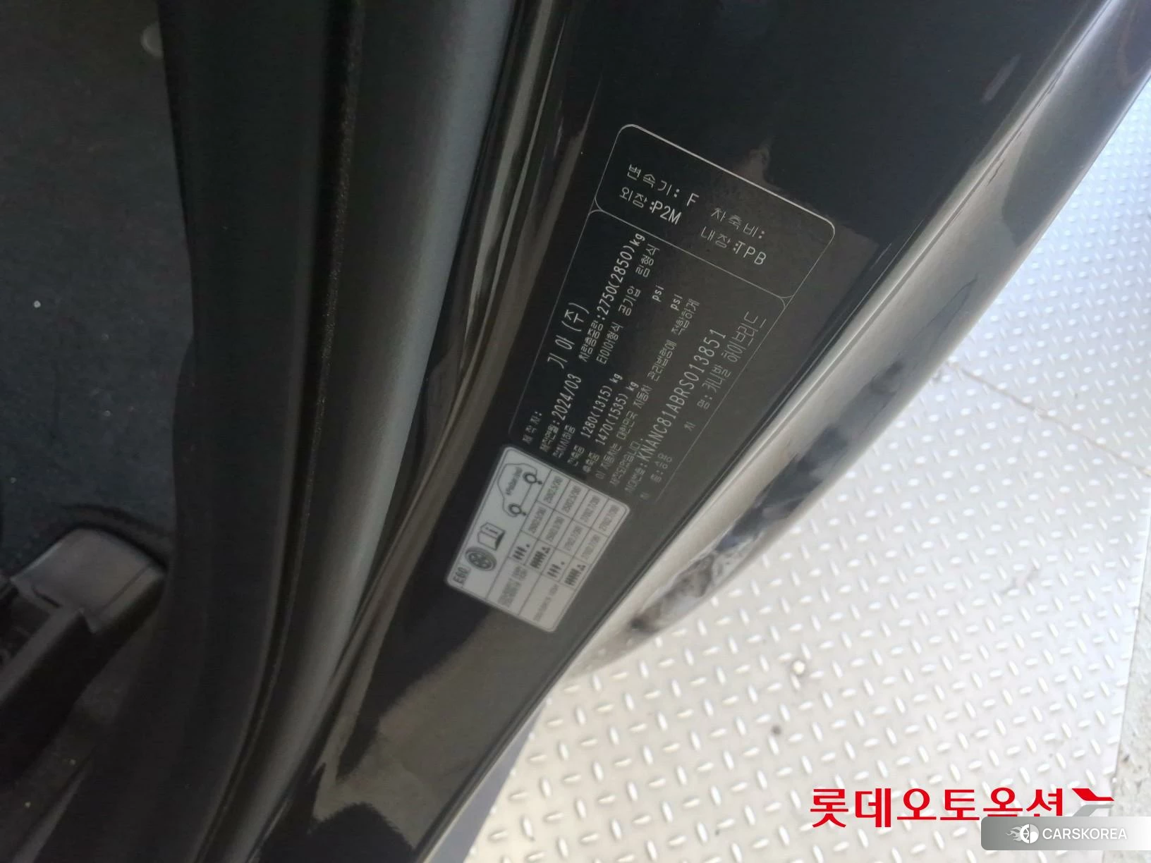 Kia Carnival Hybrid id 4990053 из Кореи 28