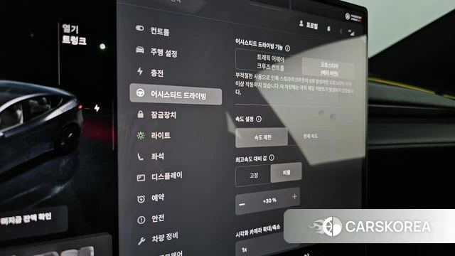 Tesla Model Y id 4995232 из Кореи 28