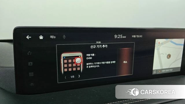 Genesis GV80 id 4959394 из Кореи 28