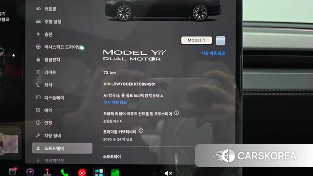Tesla Model Y id 4870402 из Кореи 28
