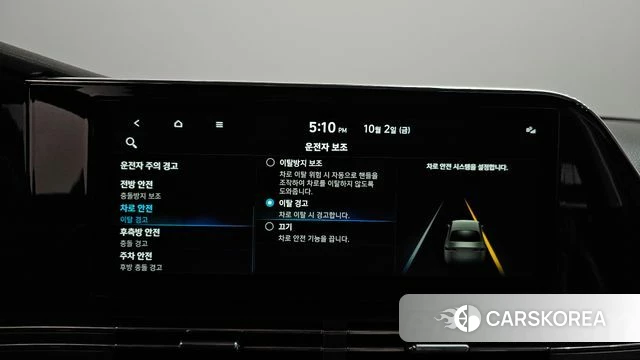 Hyundai The New Grandeur IG id 4942499 из Кореи 28