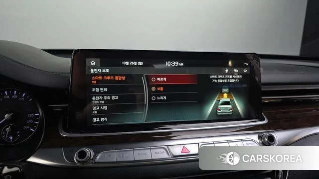 Kia More K9 id 5035844 из Кореи 28