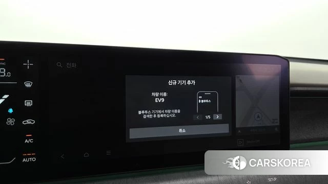 Kia EV9 id 4950617 из Кореи 28