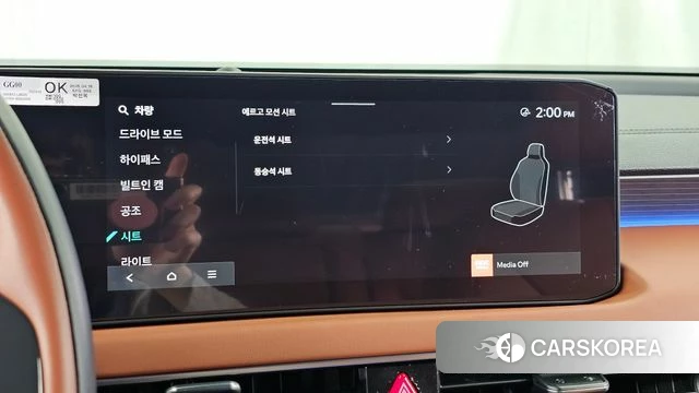 Kia The New K8 id 5011061 из Кореи 28