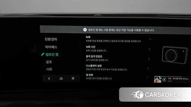 Kia The New K8 Hybrid id 4964588 из Кореи 28