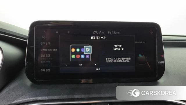 Hyundai The New Santa Fe id 4707850 из Кореи 28