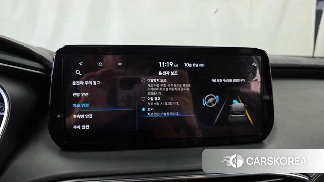Hyundai The New Santa Fe id 4952254 из Кореи 28