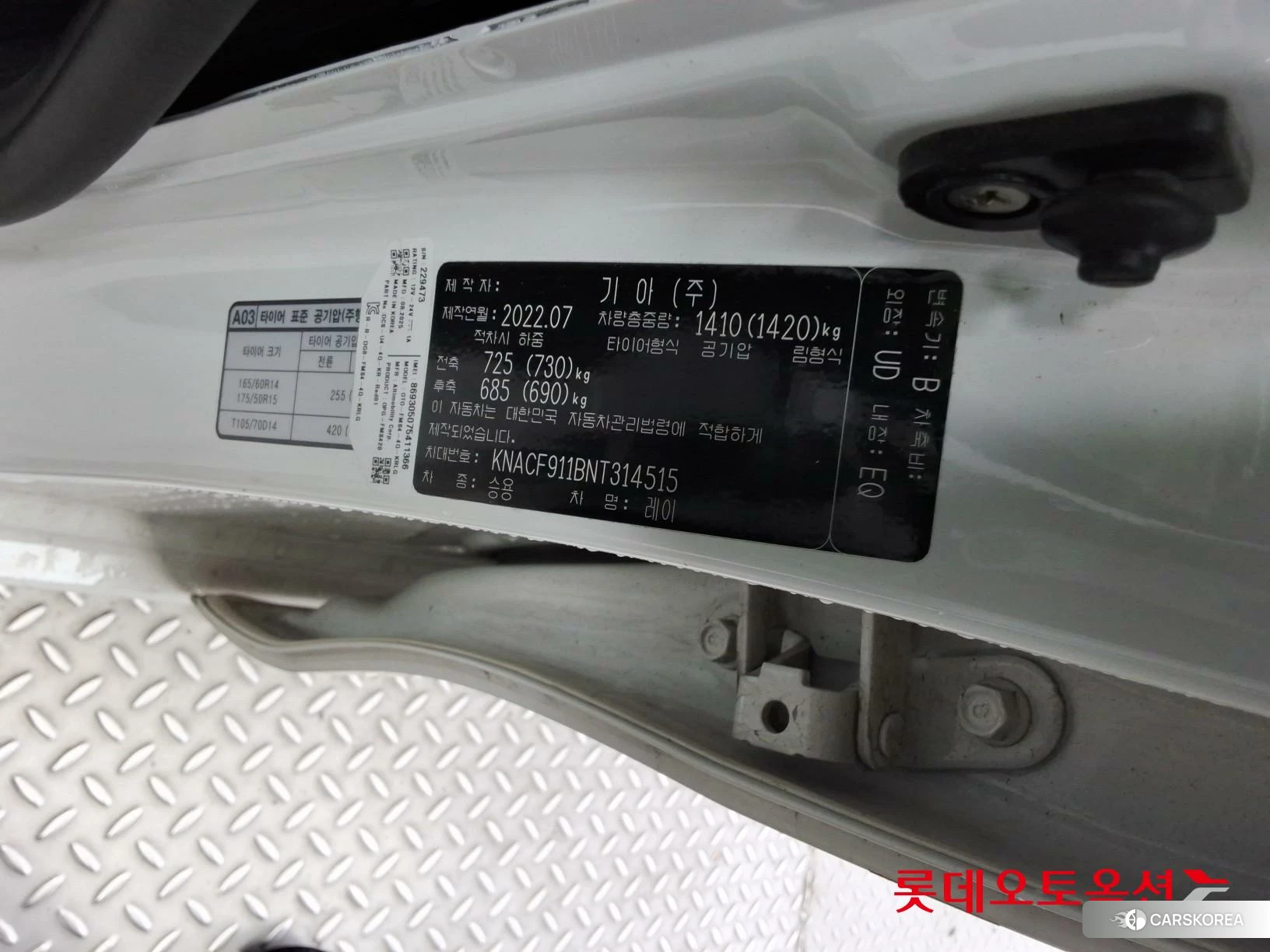 Kia Ray id 4984724 из Кореи 28