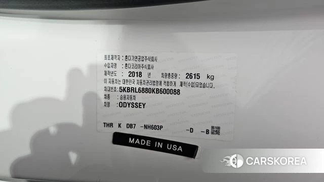 Honda Odyssey id 4918879 из Кореи 28