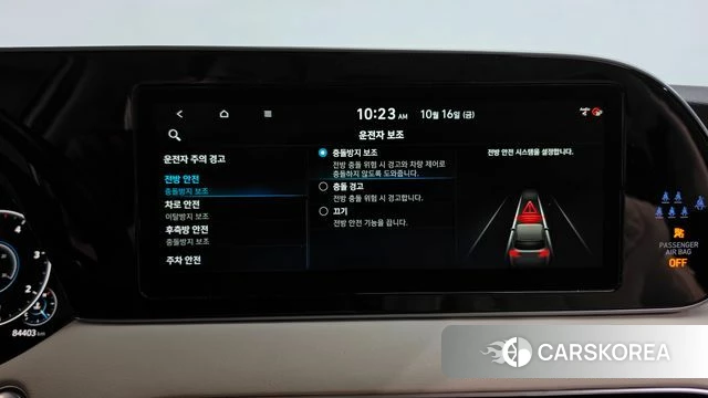 Hyundai Palisade id 4997511 из Кореи 28