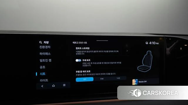 Hyundai Grandeur Hybrid (GN7) id 4783745 из Кореи 28