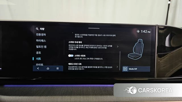Hyundai Grandeur Hybrid (GN7) id 4995843 из Кореи 28