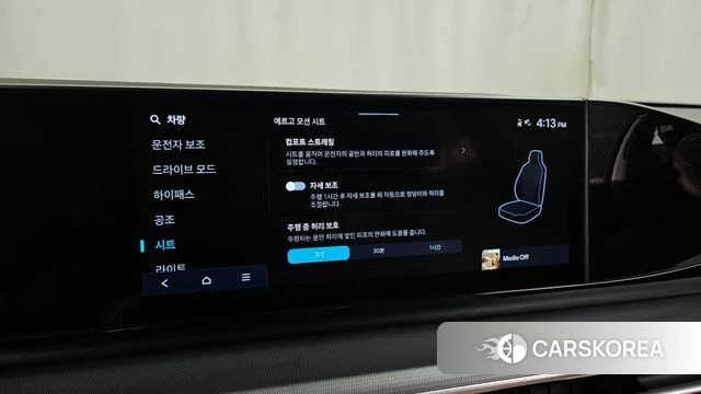 Hyundai Grandeur (GN7) id 4981114 из Кореи 28