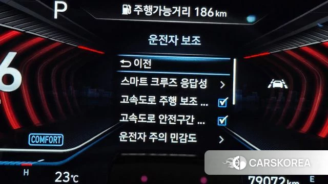 Genesis G70 id 4960256 из Кореи 28