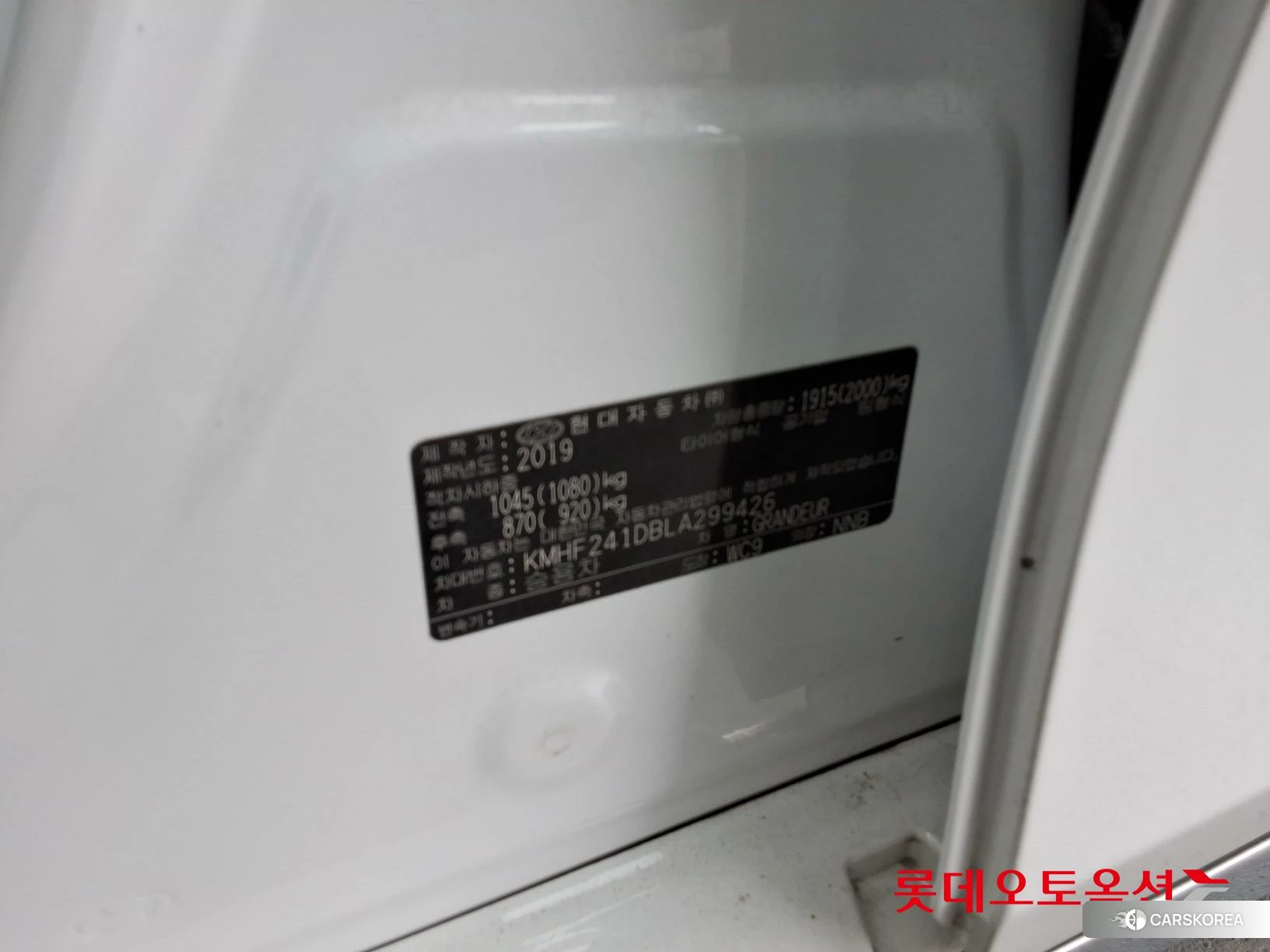 Hyundai Grandeur id 4984591 из Кореи 28