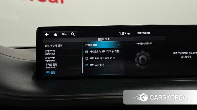 Genesis GV70 id 5023060 из Кореи 28