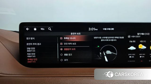 Genesis G80 (RG3) id 5013202 из Кореи 28