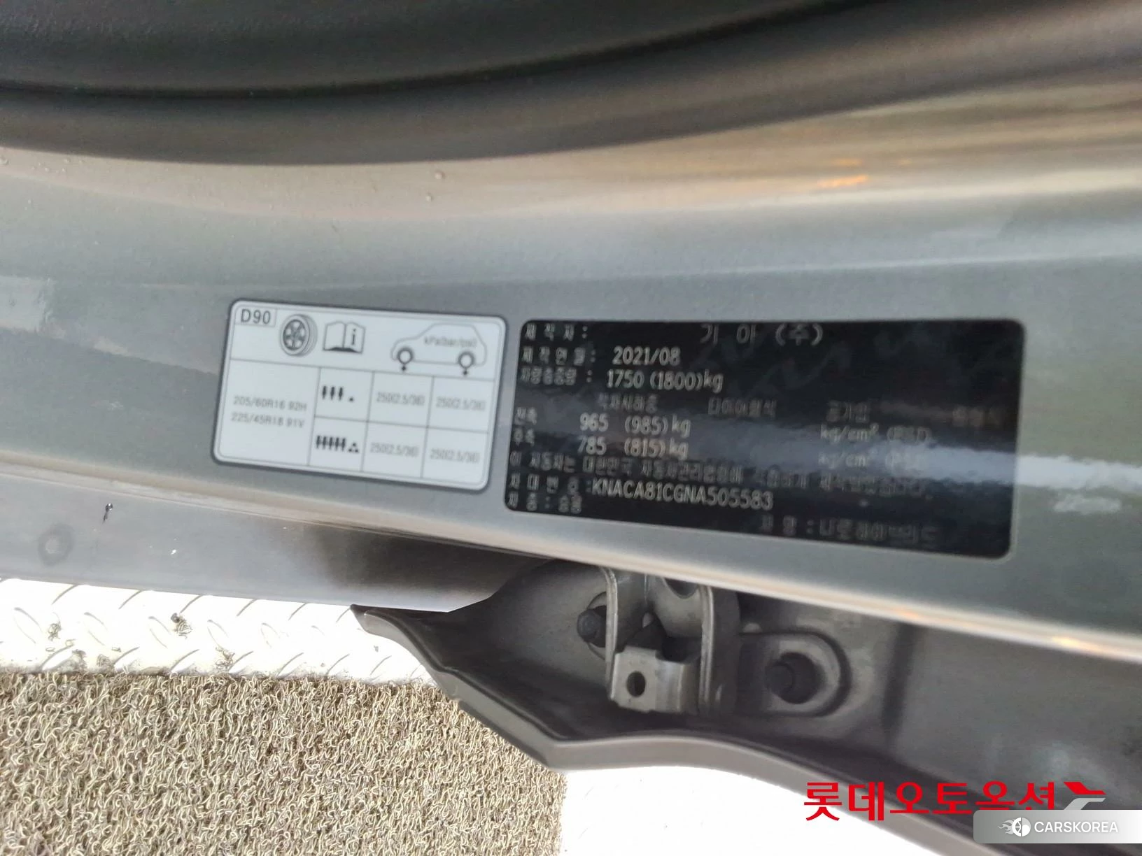Kia Niro Hybrid id 4984702 из Кореи 28