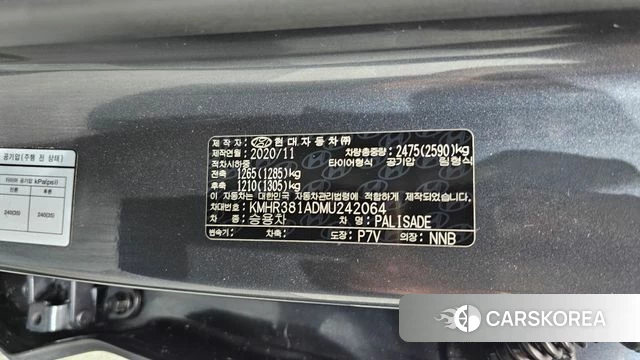 Hyundai Palisade id 4708078 из Кореи 28