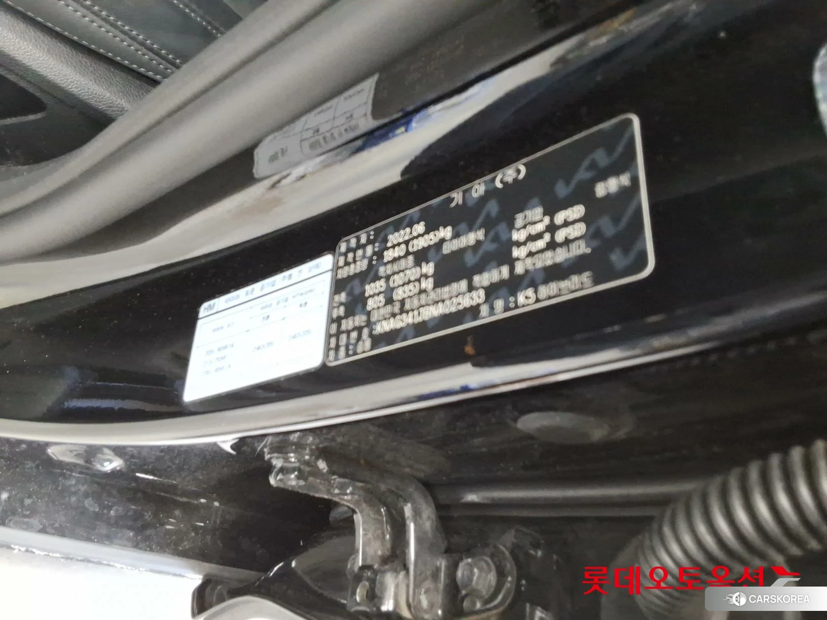 Kia K5 Hybrid id 4989981 из Кореи 28