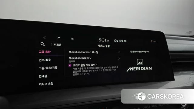 Kia K8 Hybrid id 4981967 из Кореи 28