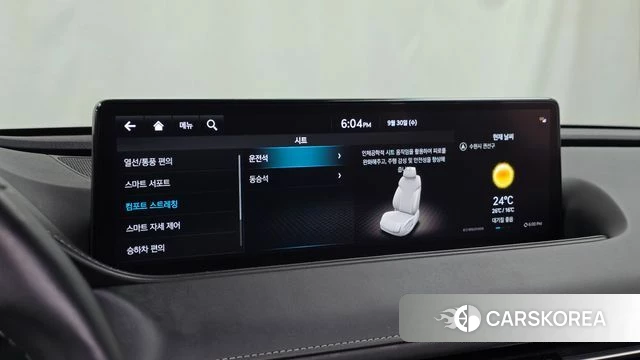Genesis G80 (RG3) id 4929319 из Кореи 28