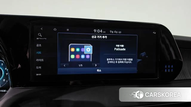 Hyundai The New Palisade id 4767527 из Кореи 28