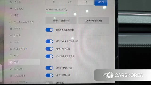 Tesla Model Y id 4791776 из Кореи 28