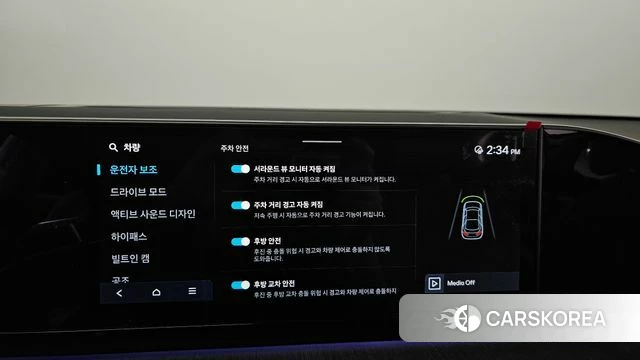 Hyundai Grandeur (GN7) id 5016313 из Кореи 28