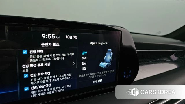 Hyundai The New Palisade id 4957985 из Кореи 28