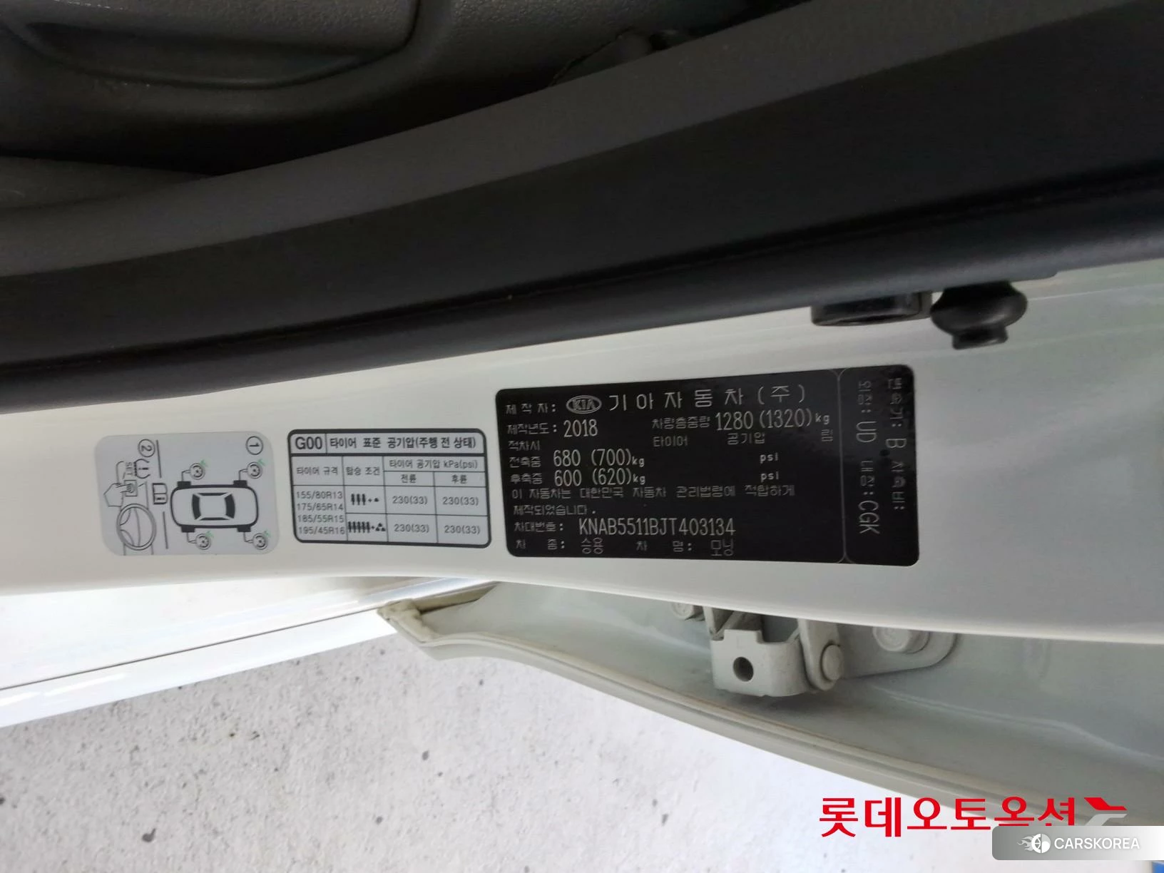 Kia Morning id 4990095 из Кореи 28