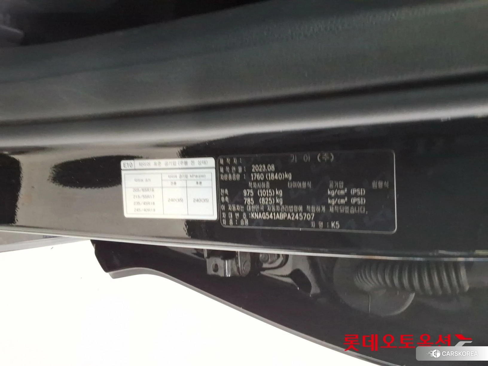 Kia K5 id 4984658 из Кореи 28
