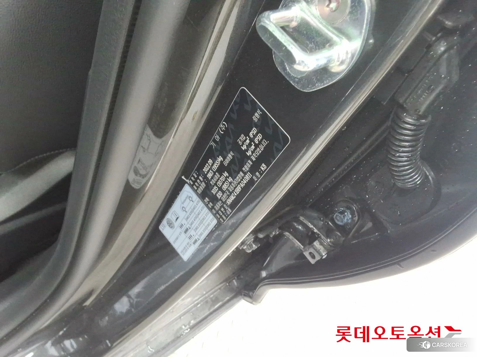 Kia K8 id 4984684 из Кореи 28
