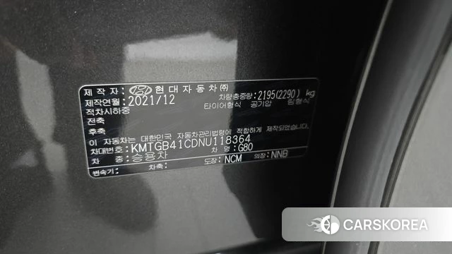 Genesis G80 (RG3) id 5031101 из Кореи 28