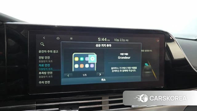 Hyundai The New Grandeur IG id 5023400 из Кореи 28
