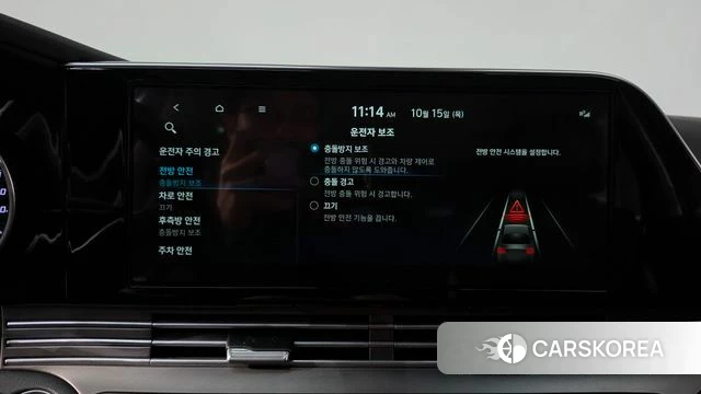 Hyundai The New Grandeur IG id 4992159 из Кореи 28