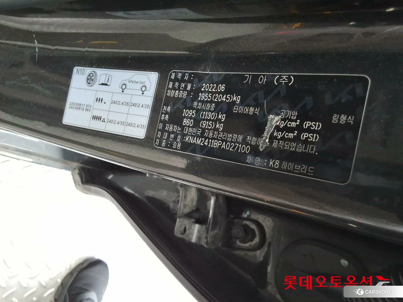 Kia K8 Hybrid id 4989987 из Кореи 29