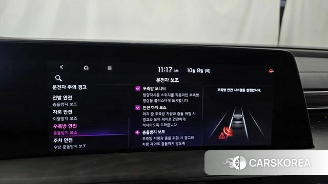Kia K8 Hybrid id 4965370 из Кореи 29